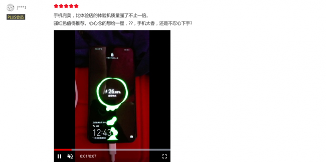 荣耀Magic2将于11月11日再次开售，九大自研黑科技售价3799元起(图7)
