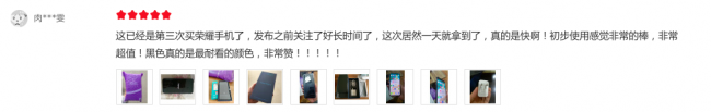 荣耀Magic2将于11月11日再次开售，九大自研黑科技售价3799元起(图4)