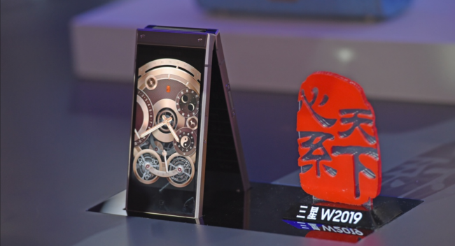 心系天下三星W2019尊贵发布：明镜止水以澄心，经典传承以立身
