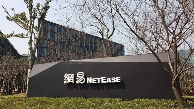 网易丁磊：海外游戏收入贡献首次超过游戏净收入的10%