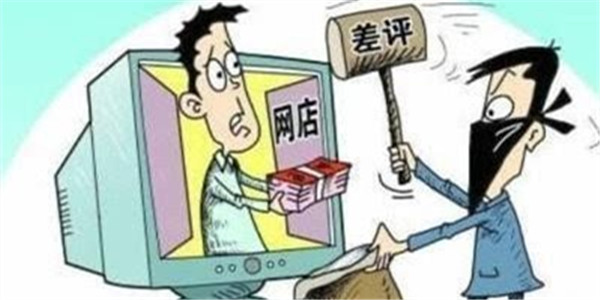 涉黑团伙恶意差评敲诈商家 多人被警方逮捕