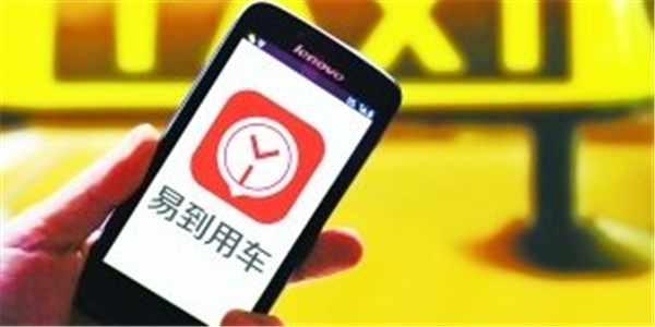 易到高管炮轰CEO欺凌员工？ 易到回应：传言不实