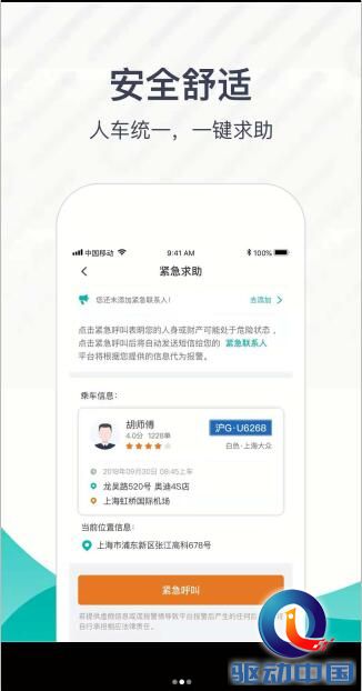 QQ截图20181119111004