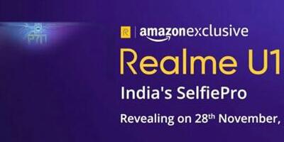 专业自拍+首发联发科P70  Realme U1 11月28日新机待发