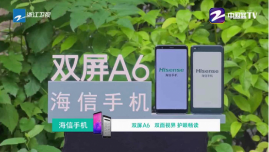 《加油好身材》第十期高燃上线 海信手机助力全民阅读好视力
