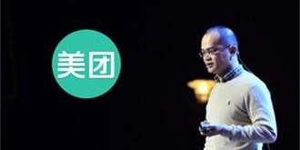 美团被举报支付违规 可被挪用资金或高达70亿