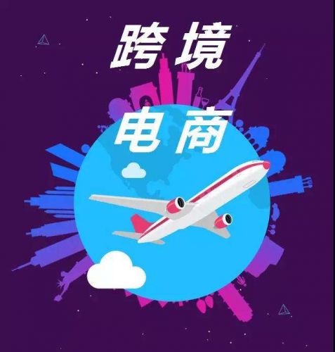 跨境电商喜迎“黑五”，差异化策略能否打动消费者？