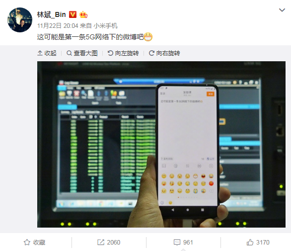 5G网络发微博推特 首批商用的背后是画饼还是切实应用？(图1)