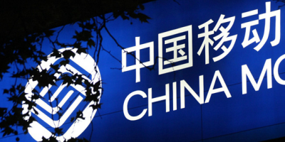 运营商加入5G终端之战，中国移动2019年将推5G终端自主品牌