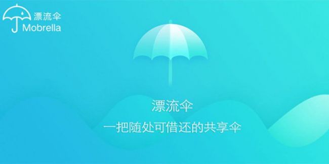 驱动中国晚报|支付宝出新规 苹果发布iOS 12.1