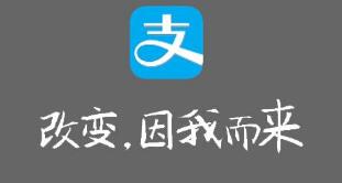 支付宝纠正移动支付调查数据：全球用户数已超过9亿