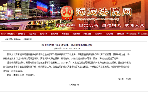 图片1_副本
