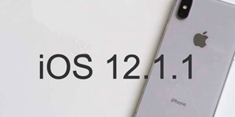 iOS 12.1.1正式版即将到来：恢复实时景深控制功能，开/关可自选