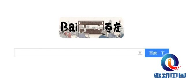 百度