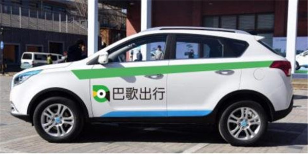 共享汽车行业陷困局：巴歌出行押金难退