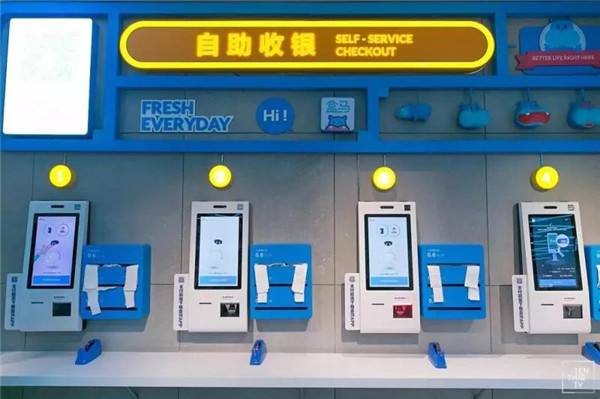 拒收现金整改进行时！央行点名批评盒马鲜生
