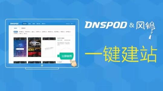 腾讯官方首款微信开发工具风铃将停止运营，曾引起广泛争议