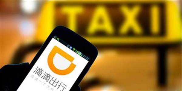 滴滴再下一城！获长春网约车经营许可证