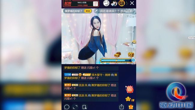 QQ图片20181207164934