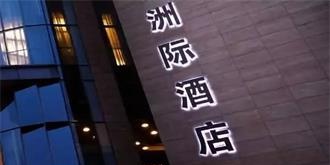 爆料者“花总”隐私再裸奔 是行业霸凌还是监管缺位？