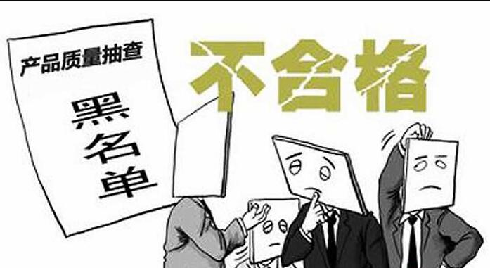 空气净化器、电子门锁登质检黑榜，不合格率高达三成