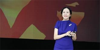 驱动中国晚报丨中国移动与华为合作开通5G基站 孟晚舟保释后发文：以华为为傲，以祖国为傲