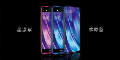 非凡双屏突破未来  vivo NEX双屏版迪信通1元开始预约