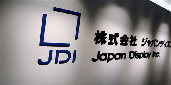 日本JDI欲寻求支持，中国企业及投资基金浮出水面