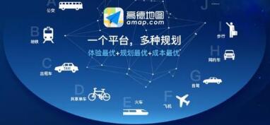 高德地图新增摩托车导航入口，已在39个城市上线
