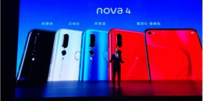3099元起！ 极点全面屏+4800万后置三摄  华为nova 4正式发布