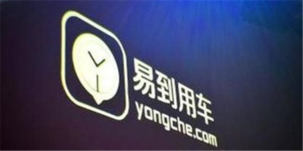 新能源网约车或成未来趋势？易到用车预计投入1000辆新能源车