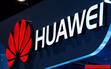 驱动中国晚报丨景区对华为手机用户免票 花总遭死亡威胁
