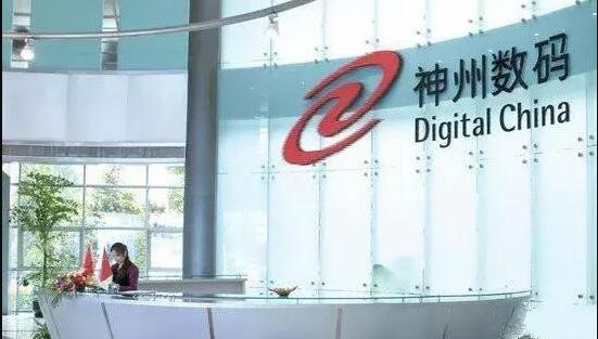 神州数码拟0.5亿至1亿元回购股份，用于后续股权激励计划
