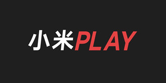 官宣！小米新品类手机小米Play将于12月24日发布