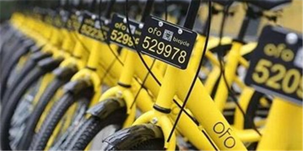 ofo线下登记转为线上排号 待退押金至少达8.9亿元