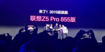 首发骁龙855芯片+12GB大运存 联想Z5 Pro 855版一鸣惊人2698元起