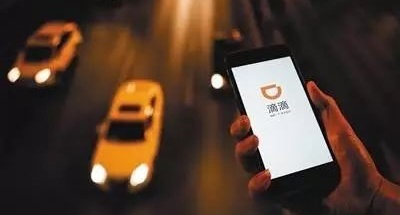 滴滴再发布全面整改措施，顺风车业务将继续无限期下线