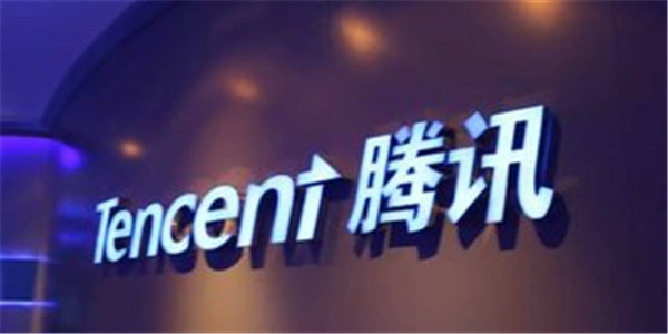 “早起签到”涉欺诈 腾讯：会按照平台规范进行打击