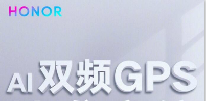 AI双频GPS+4000mAh大电池  荣耀V20还有玛莎拉蒂定制版？