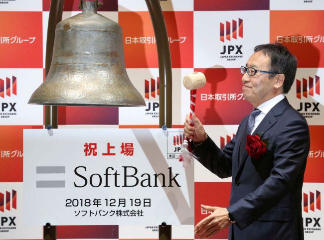 Japan_SoftBank_IPO_27612