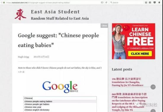 “任性”出走的8年后，中国版谷歌仍是纸上谈兵(图1)