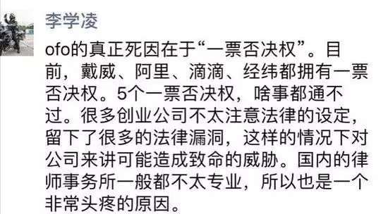 李学凌