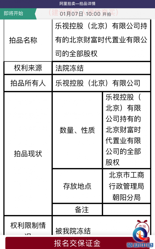 微信图片_20181221103336_看图王