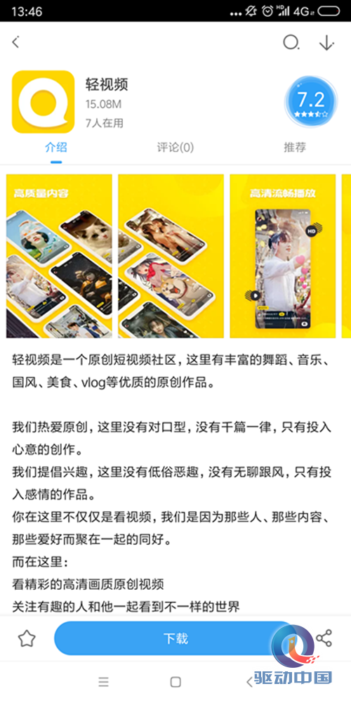 微信图片_20181221144730_副本