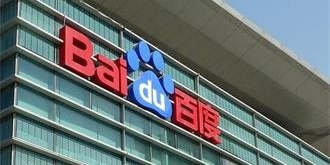 “金融八卦女”侵犯百度名誉权 被判罚17万