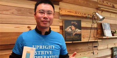 快播CEO王欣晒新公司团队 欲打造共享经济服务平台
