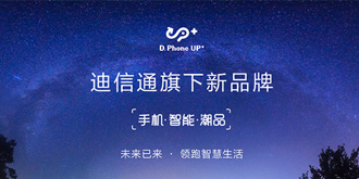 集合！华为Mate 20 X《荒野行动》城市挑战赛天津站，１月６日一触即发！