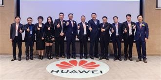 华为AIoT战略重要一环 华为方舟实验室首次亮相
