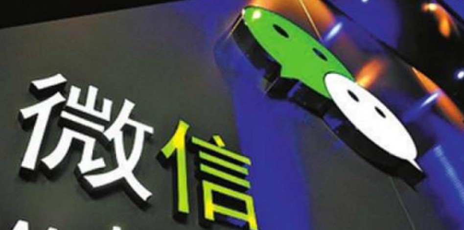 漂流瓶已下架 可利用微信群设赌何时休？
