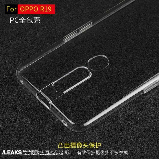 升降式摄像头+后置三摄组合  OPPO R19手机壳遭外媒曝光(图2)